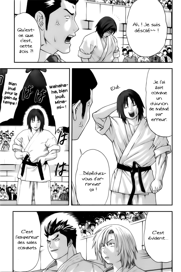 img Karate Shoukoushi Kohinata Minoru 15